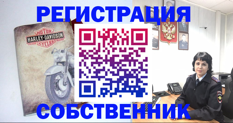 купить прописку в Заинске
